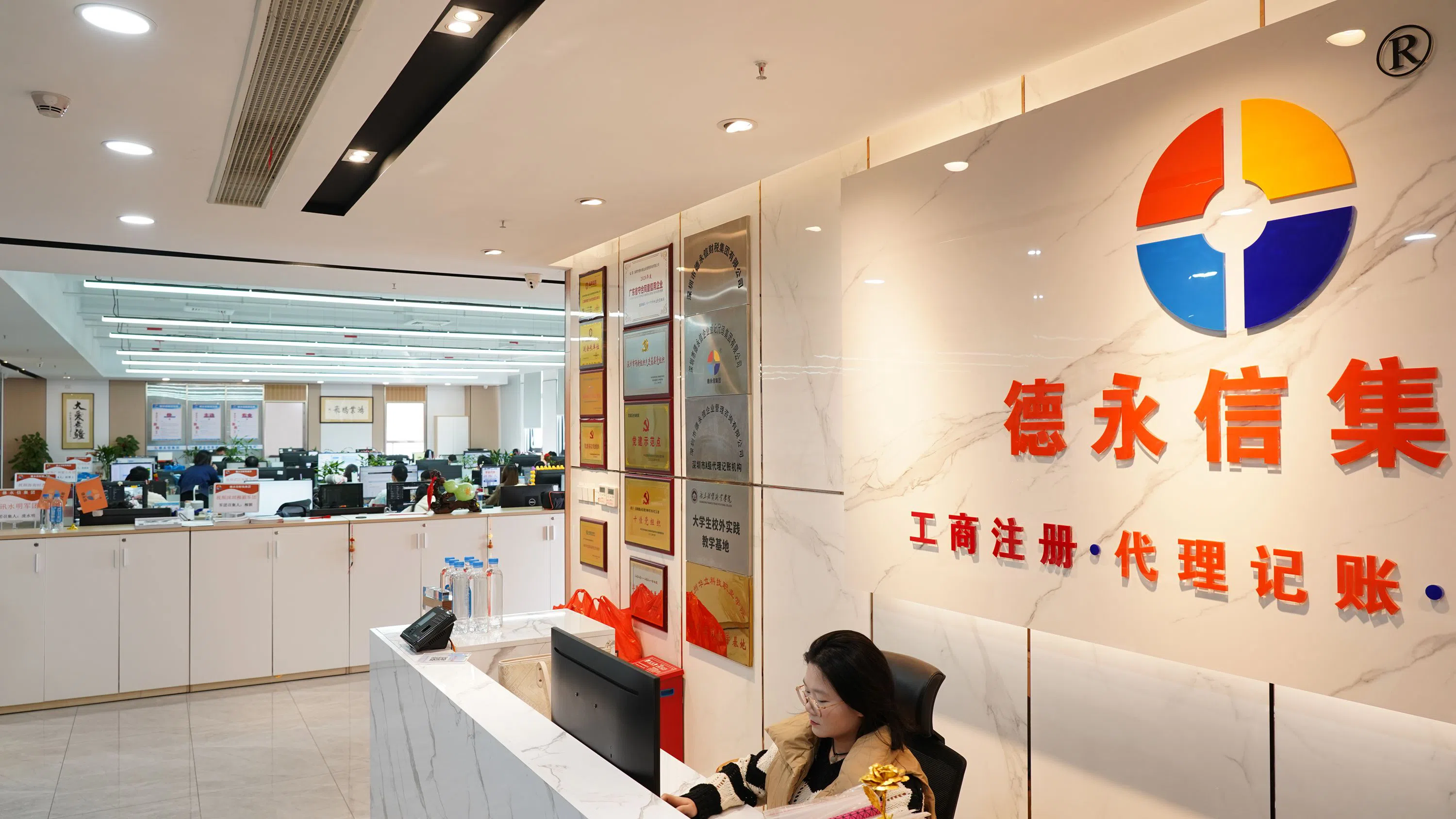 德永信深圳直营服务机构办公室实拍
