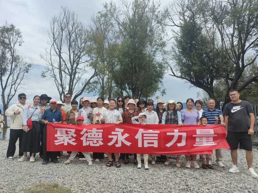 德永信财税集团新闻图片