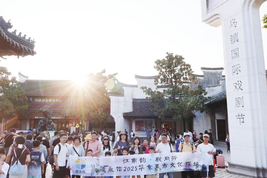 德永信财税集团新闻图片