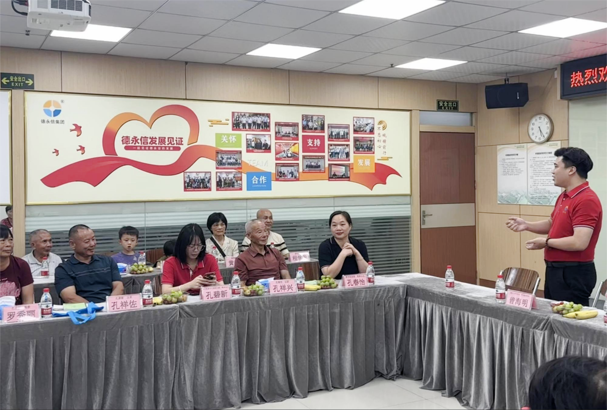德永信财税集团新闻图片