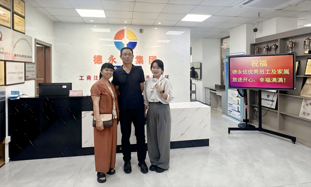 德永信财税集团新闻图片