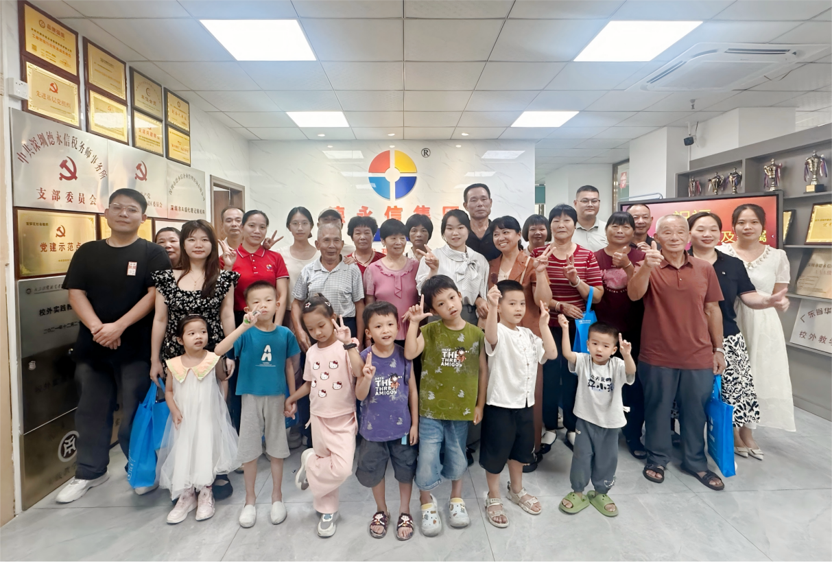 德永信财税集团新闻图片