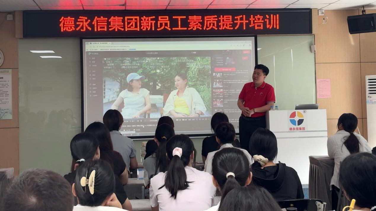 德永信财税集团新闻图片