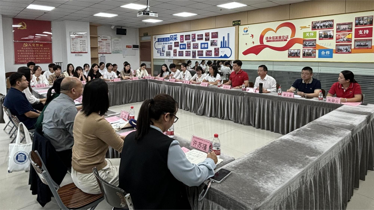 德永信财税集团新闻图片