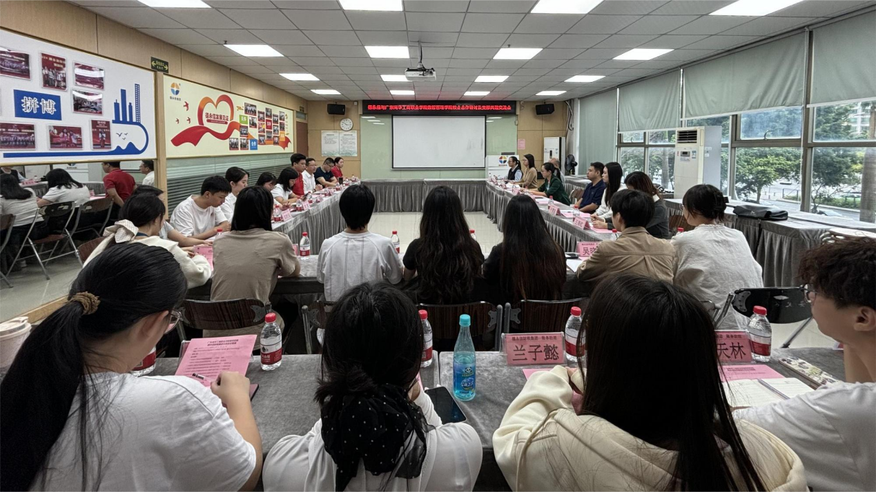 德永信财税集团新闻图片