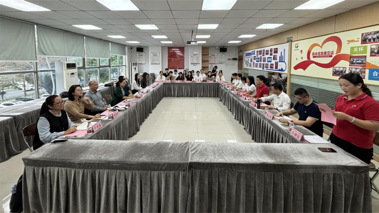 德永信财税集团新闻图片
