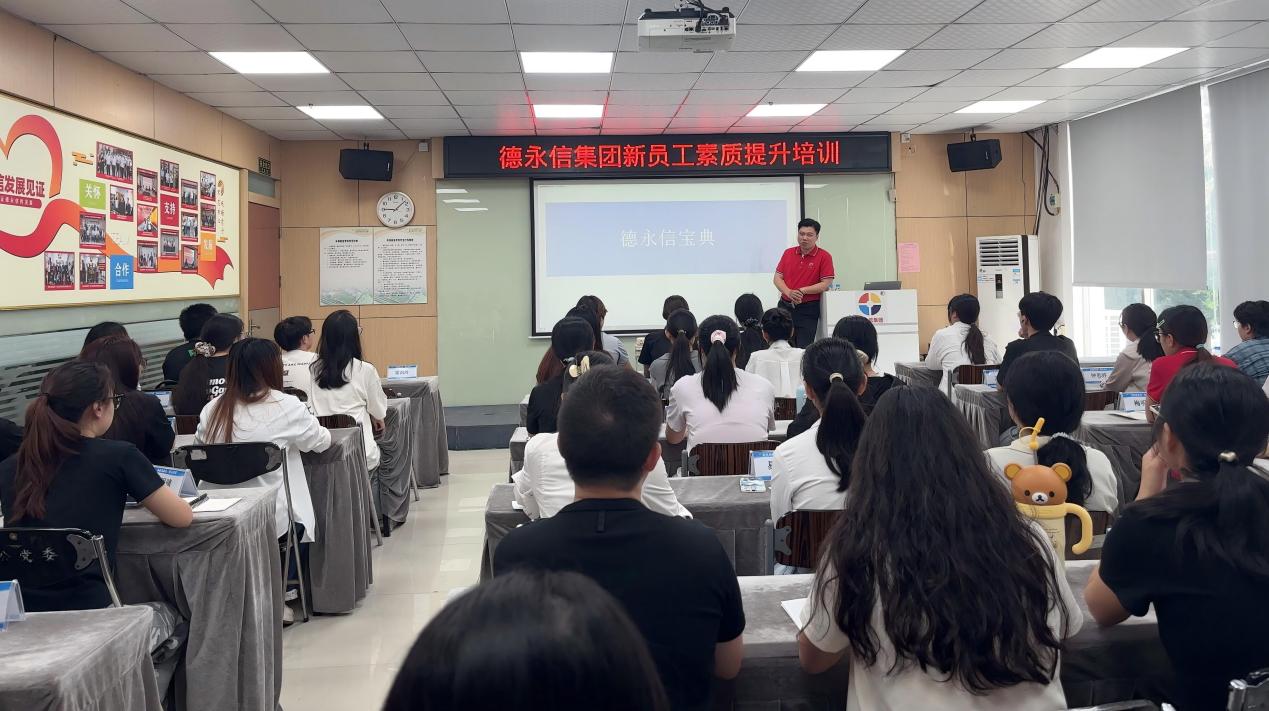 德永信财税集团新闻图片