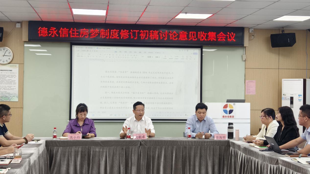 德永信财税集团新闻图片