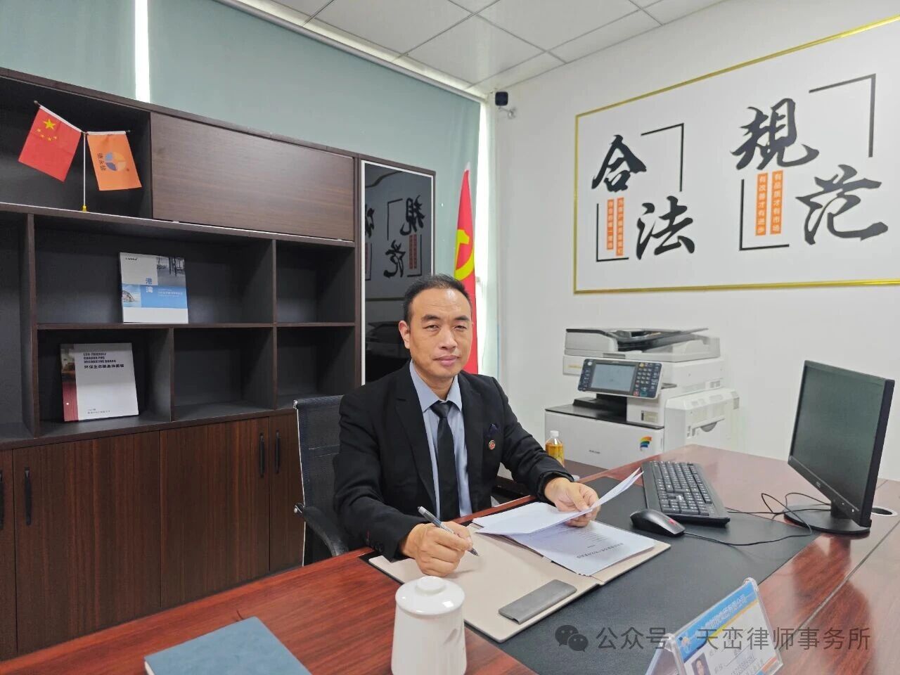 德永信财税集团新闻图片