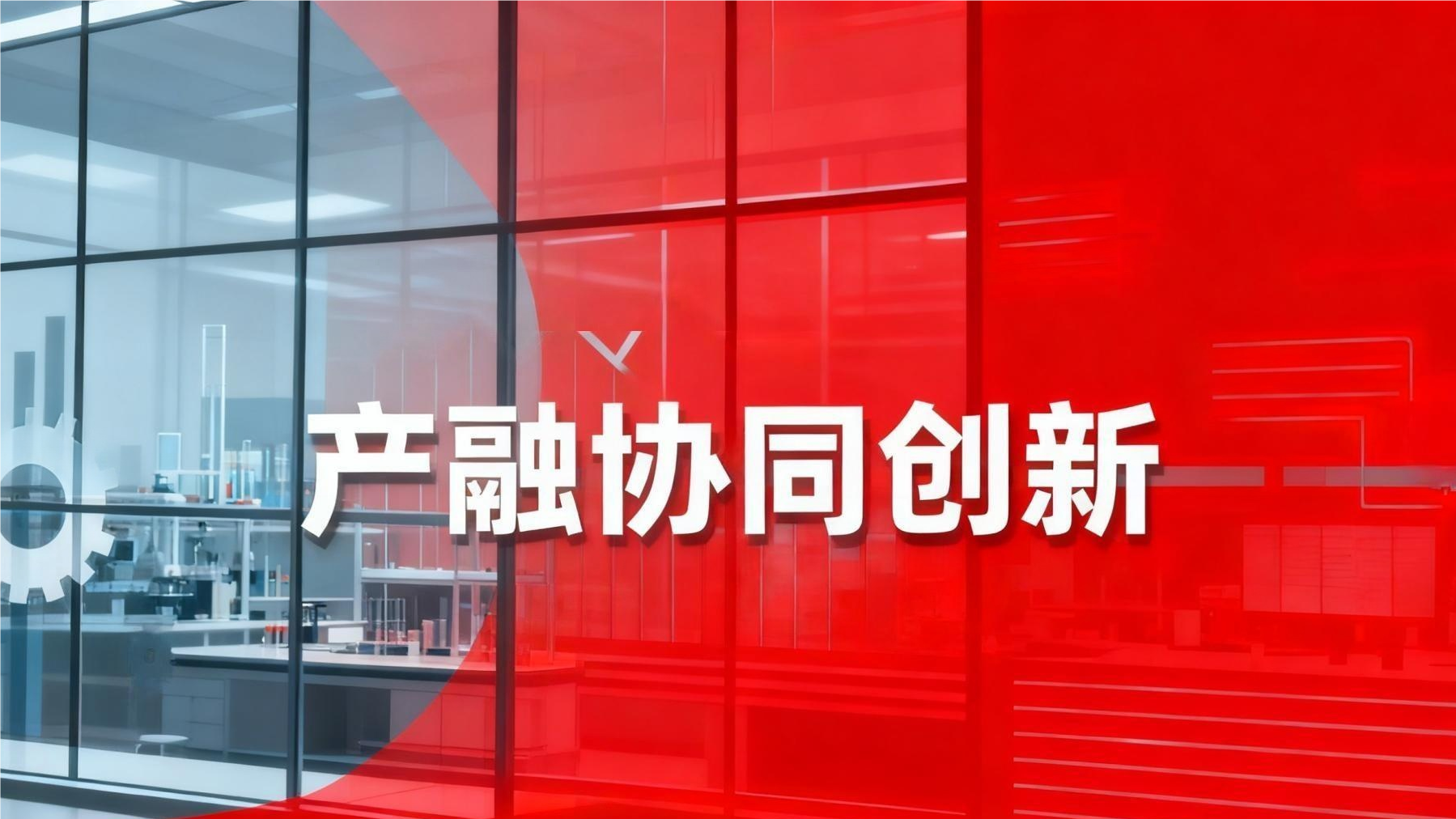 德永信财税集团新闻图片