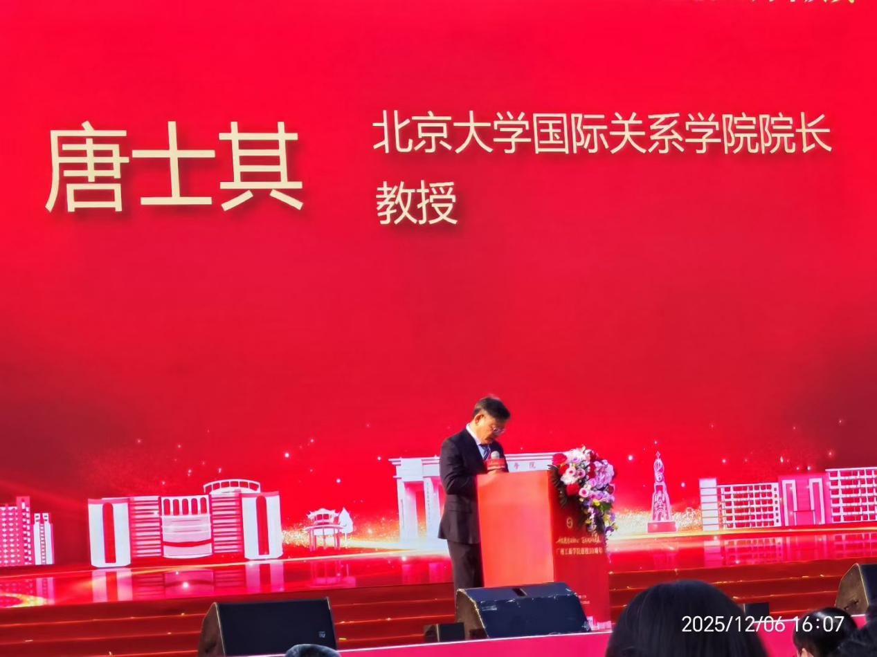 德永信财税集团新闻图片