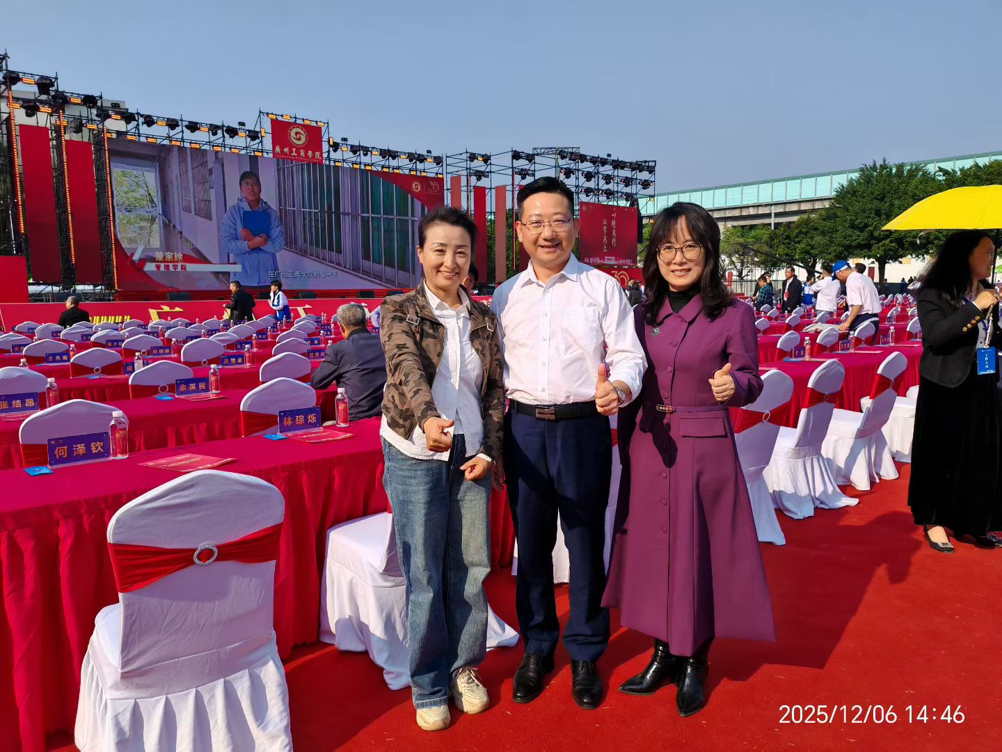 德永信财税集团新闻图片