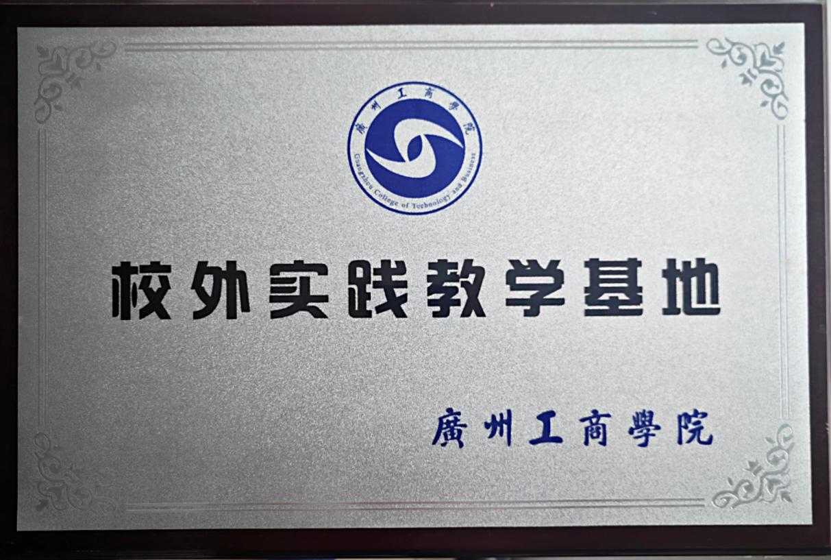 德永信财税集团新闻图片