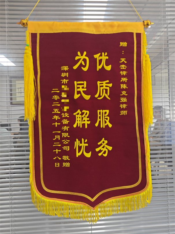 德永信财税集团新闻图片