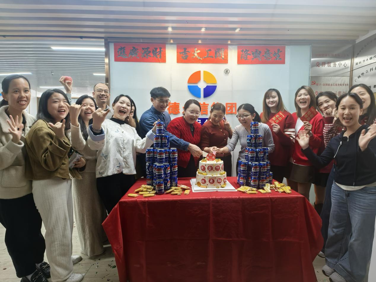 德永信财税集团新闻图片
