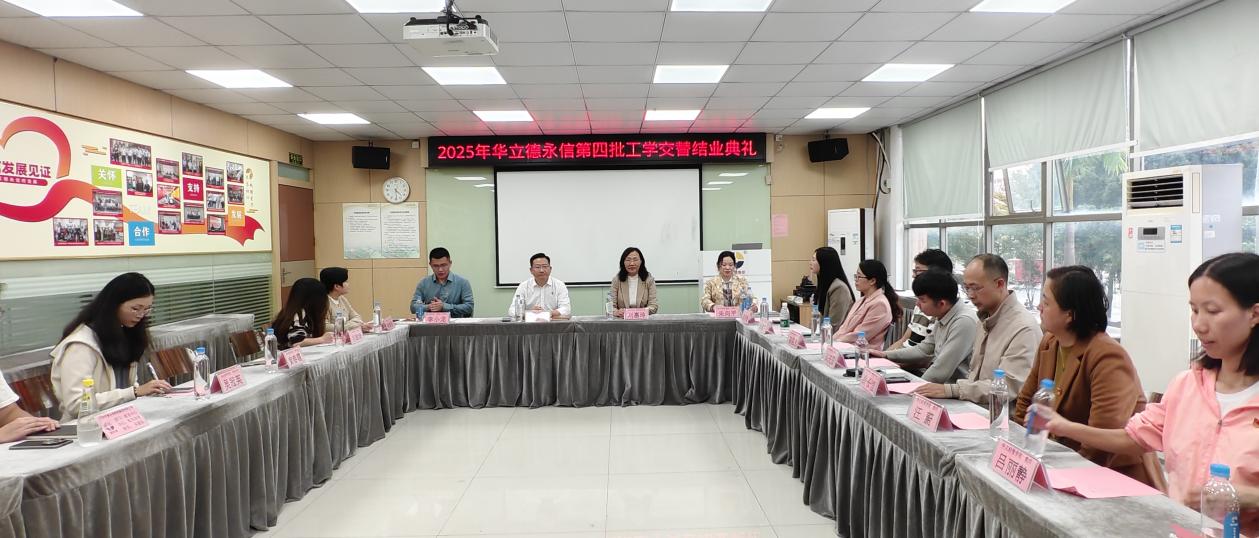 德永信财税集团新闻图片