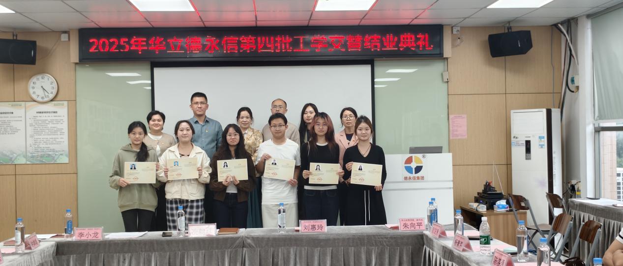德永信财税集团新闻图片