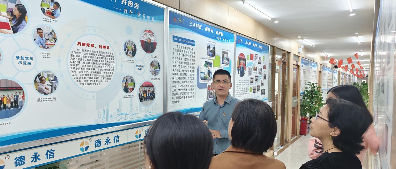 德永信财税集团新闻图片