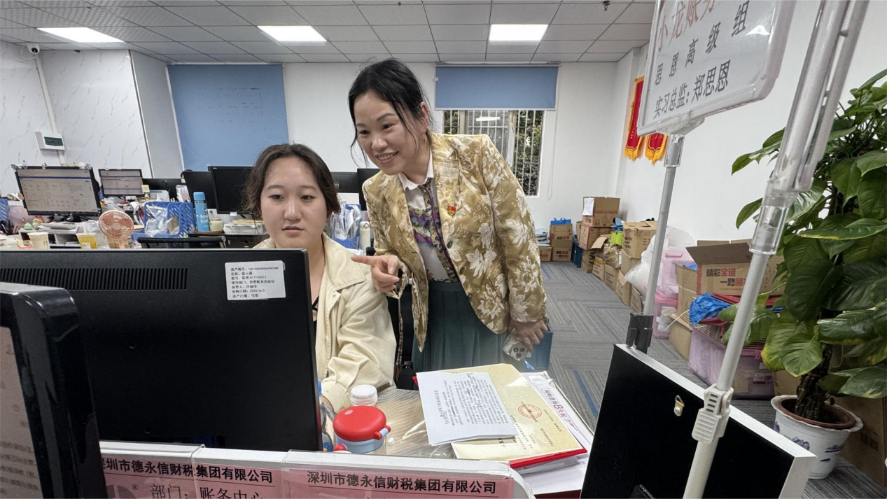 德永信财税集团新闻图片