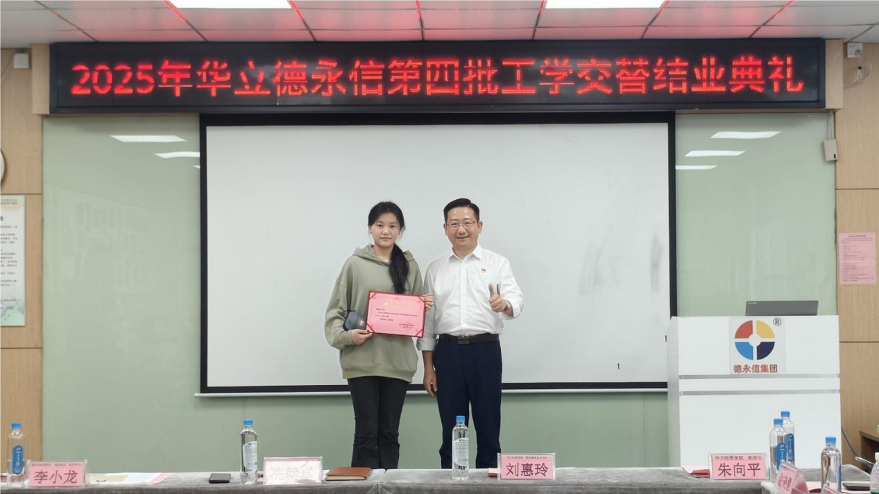 德永信财税集团新闻图片