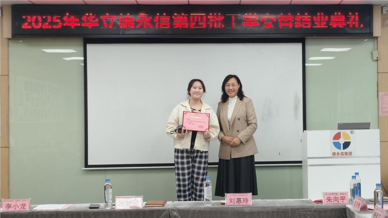 德永信财税集团新闻图片