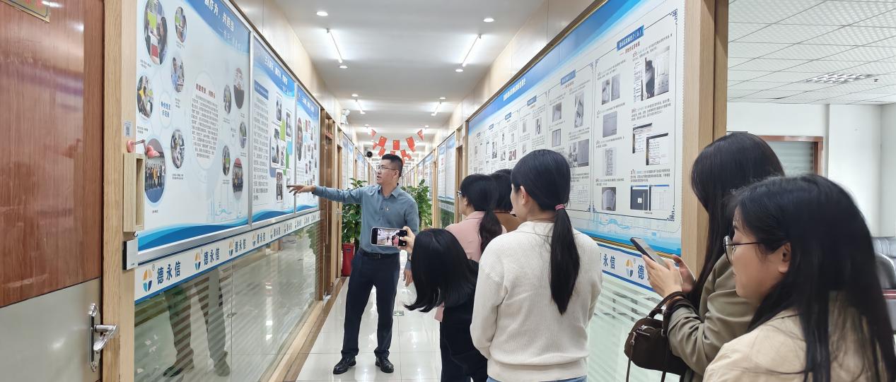 德永信财税集团新闻图片