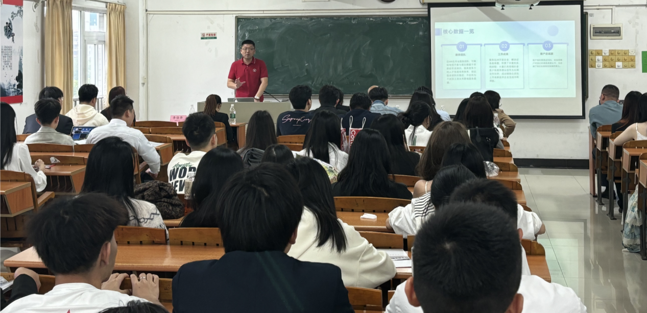 德永信财税集团新闻图片