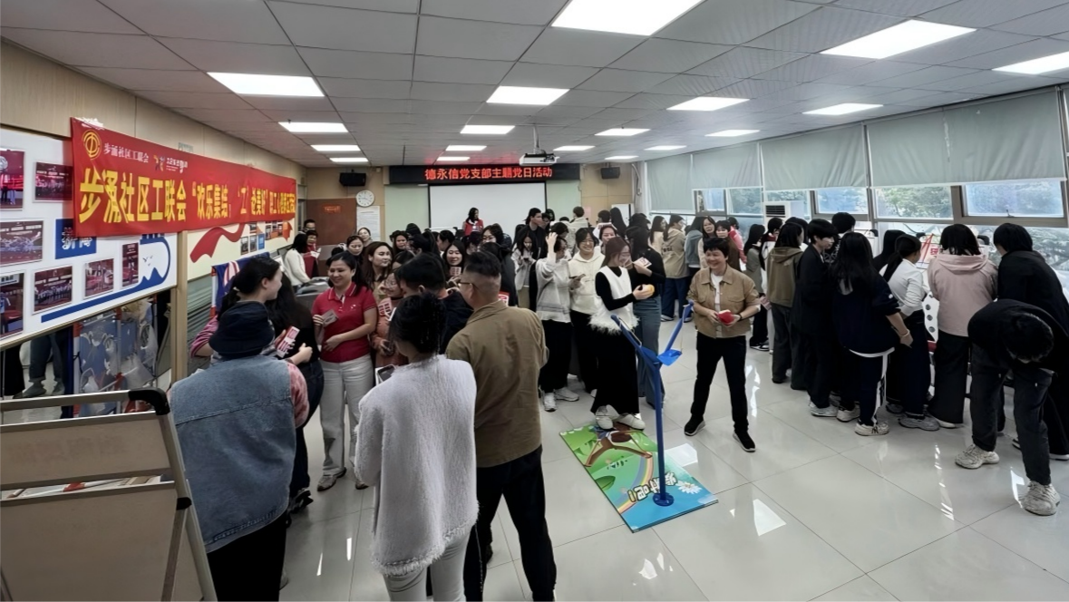 德永信财税集团新闻图片