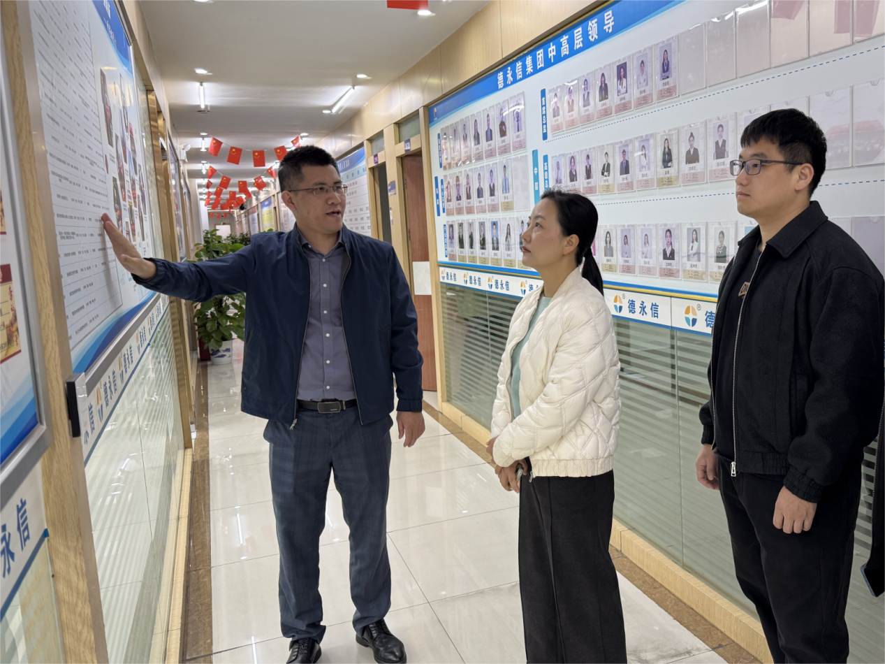 德永信财税集团新闻图片