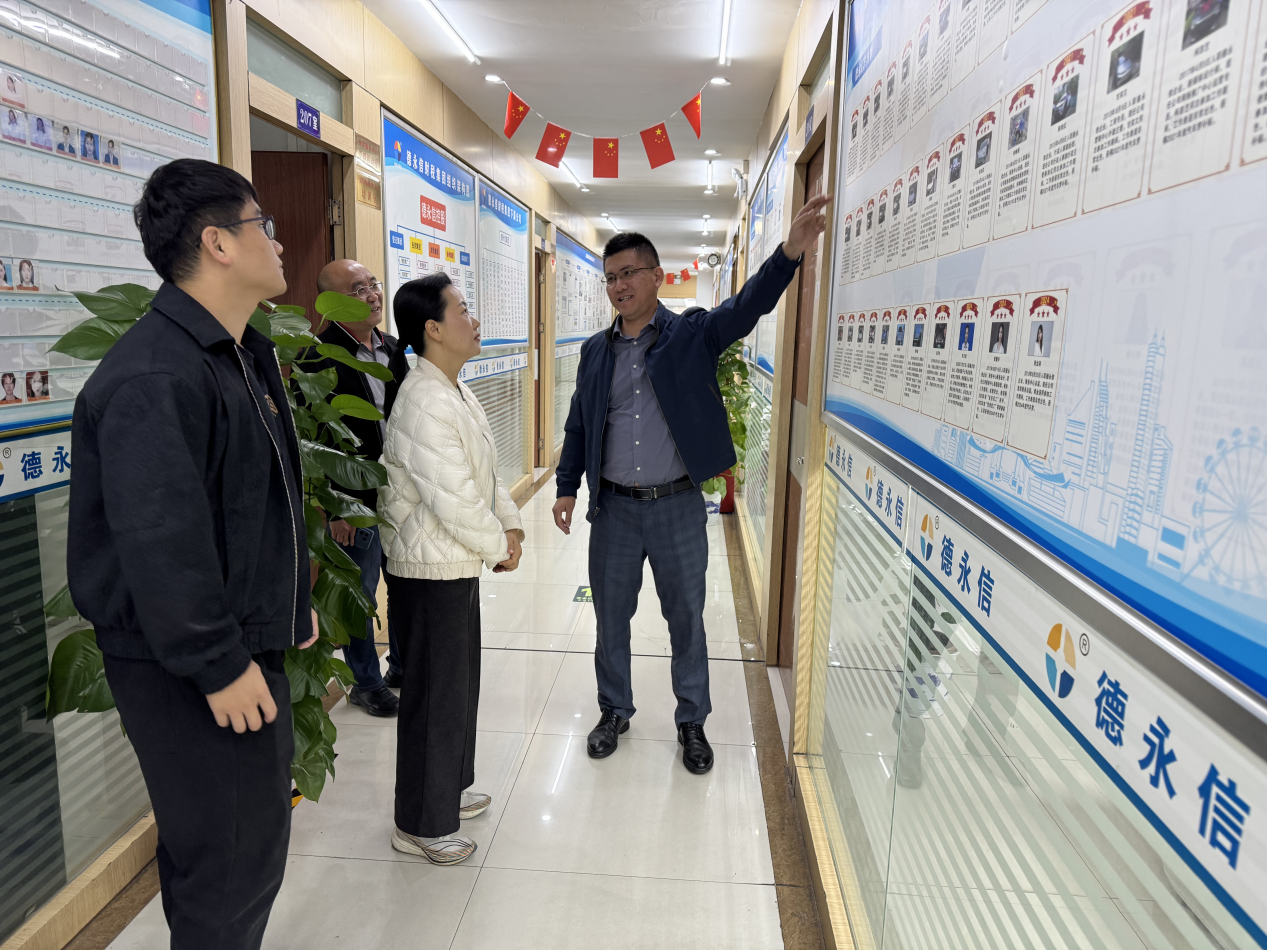 德永信财税集团新闻图片