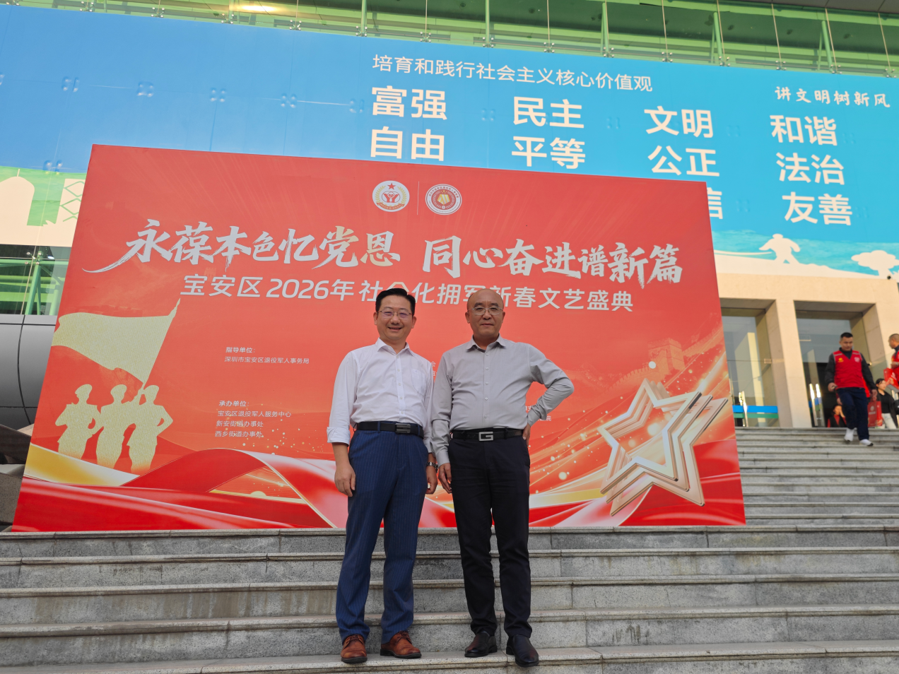 德永信财税集团新闻图片