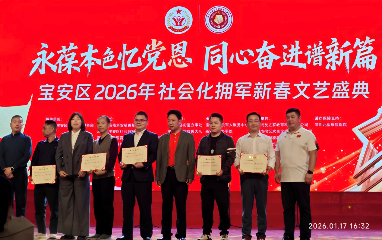 德永信财税集团新闻图片