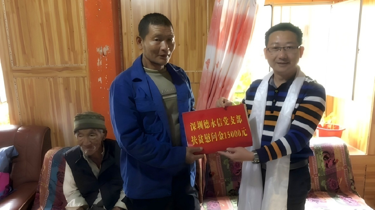 德永信财税集团新闻图片