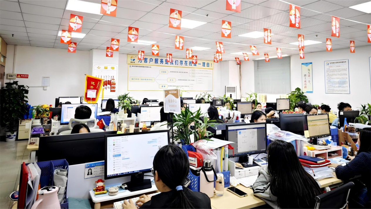 德永信财税集团新闻图片
