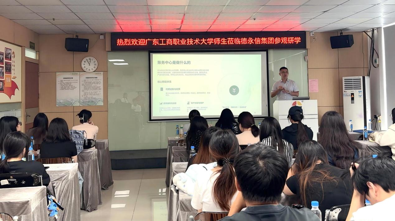 集团人力资源部经理官辉芳进行职业宣讲