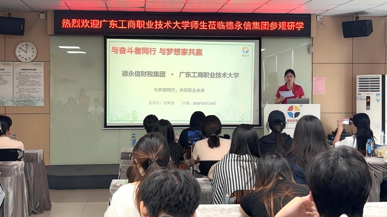 研学活动现场