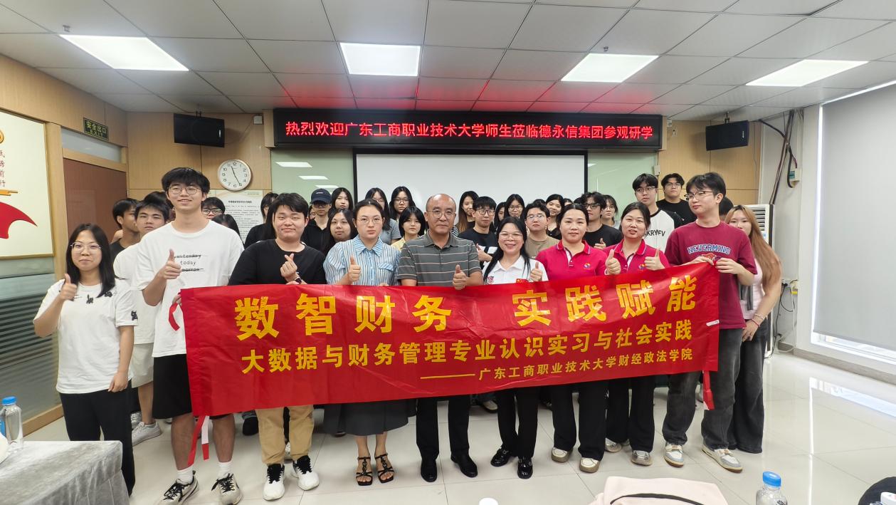 校企双方合影留念