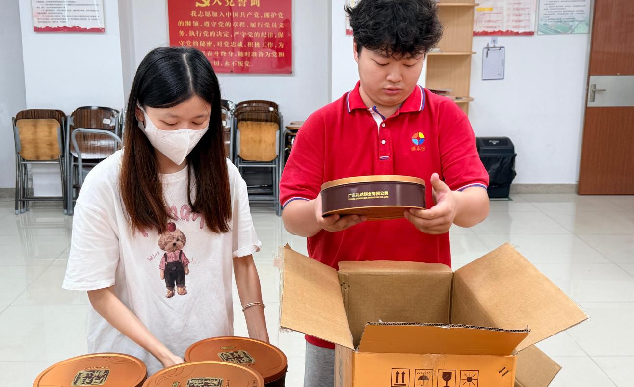 中秋佳节，德永信情暖人心