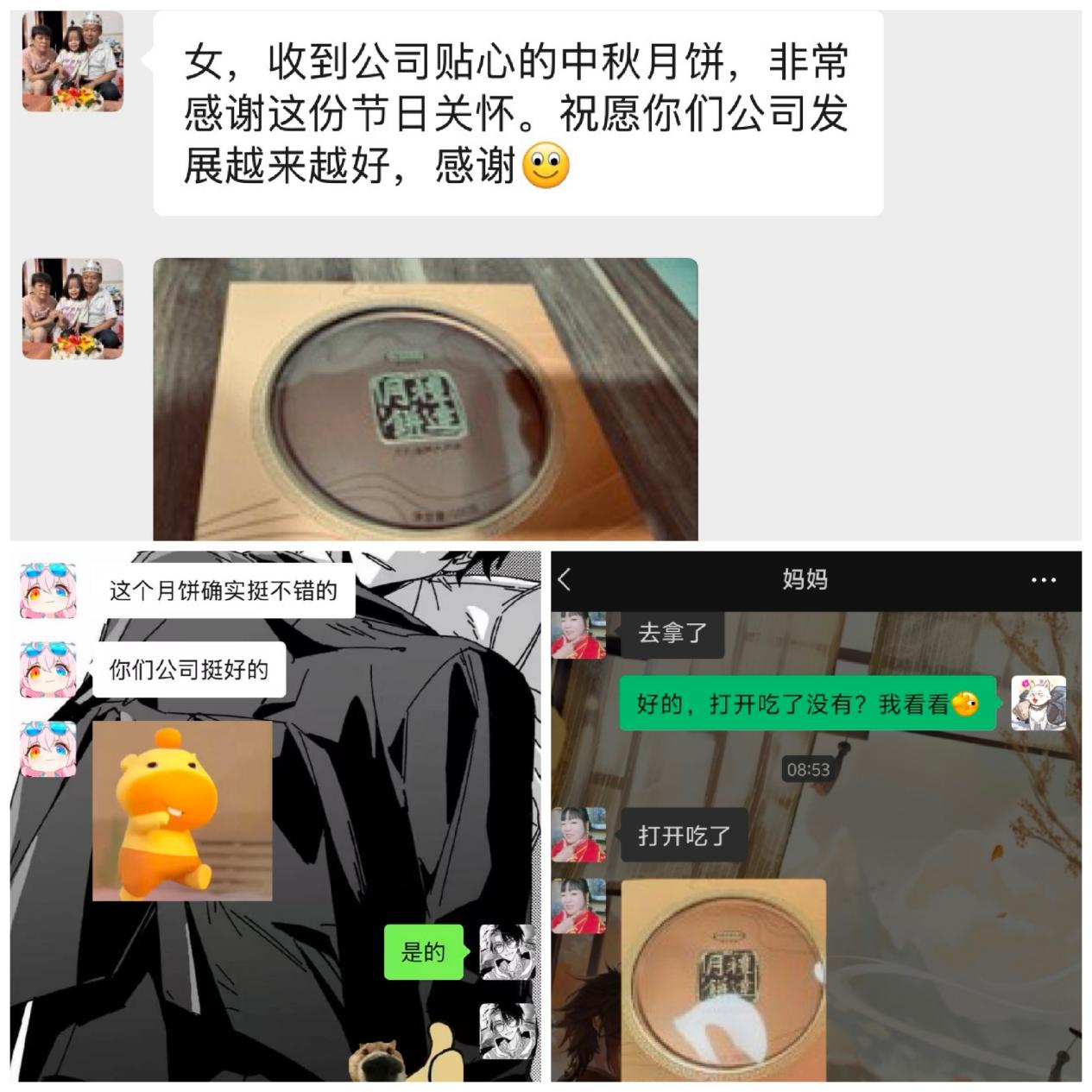 员工家属专程到访公司交流