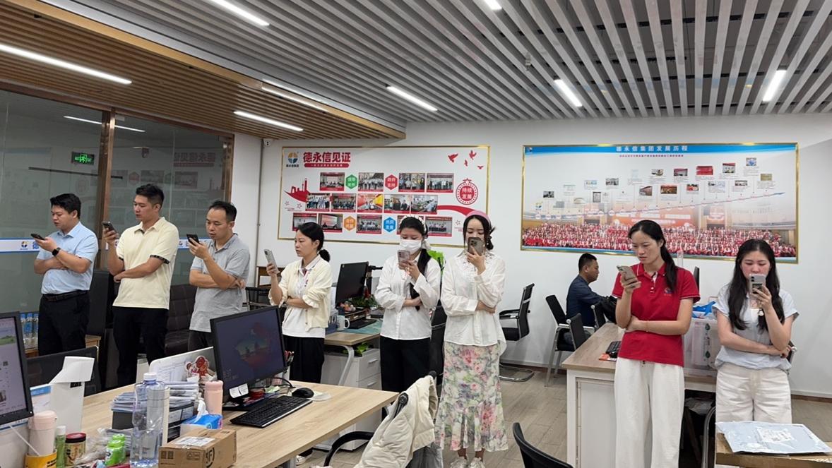 每日简报学习现场