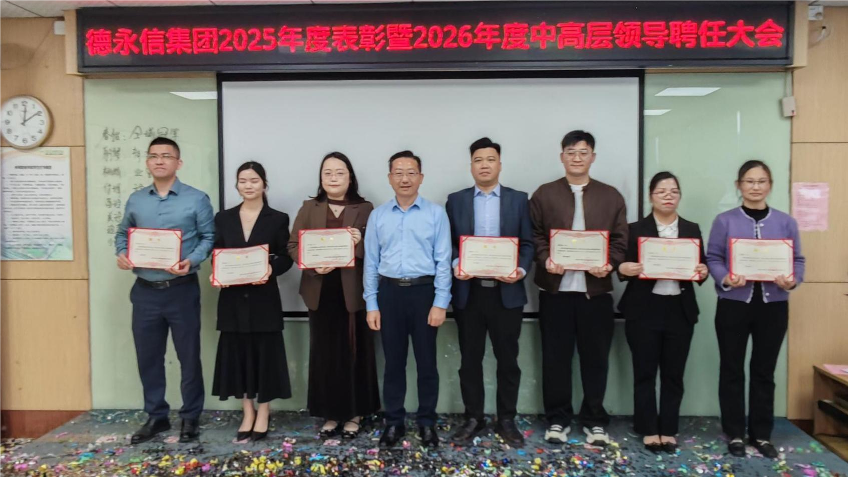 德永信财税集团新闻图片
