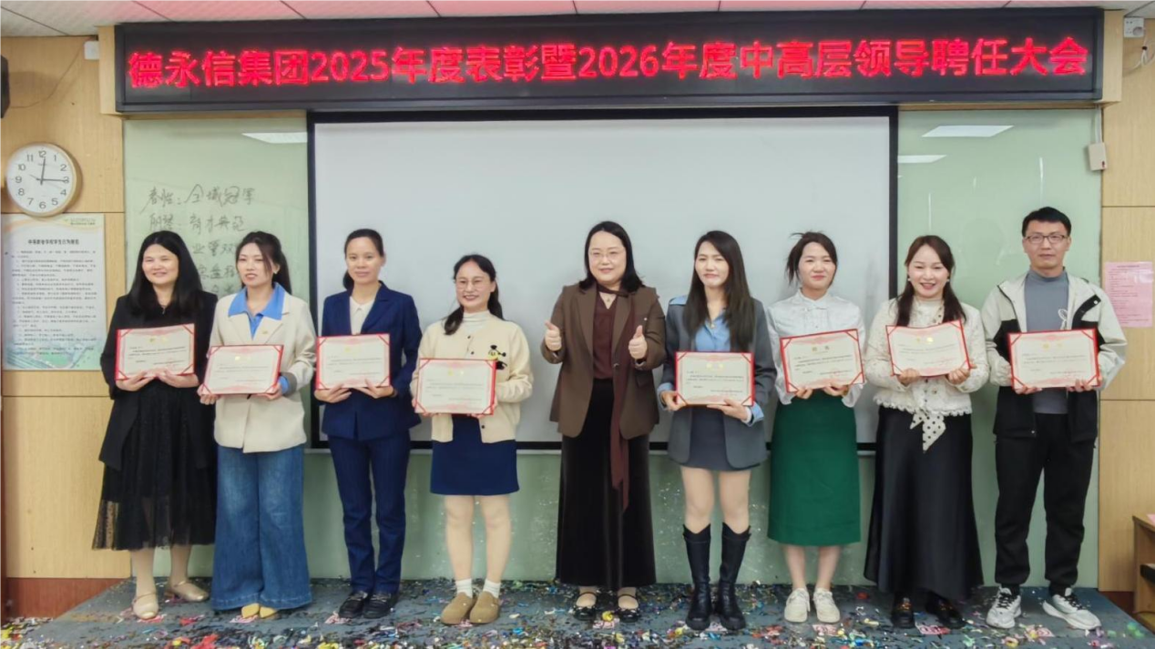 德永信财税集团新闻图片