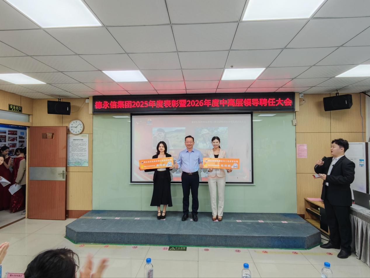 德永信财税集团新闻图片