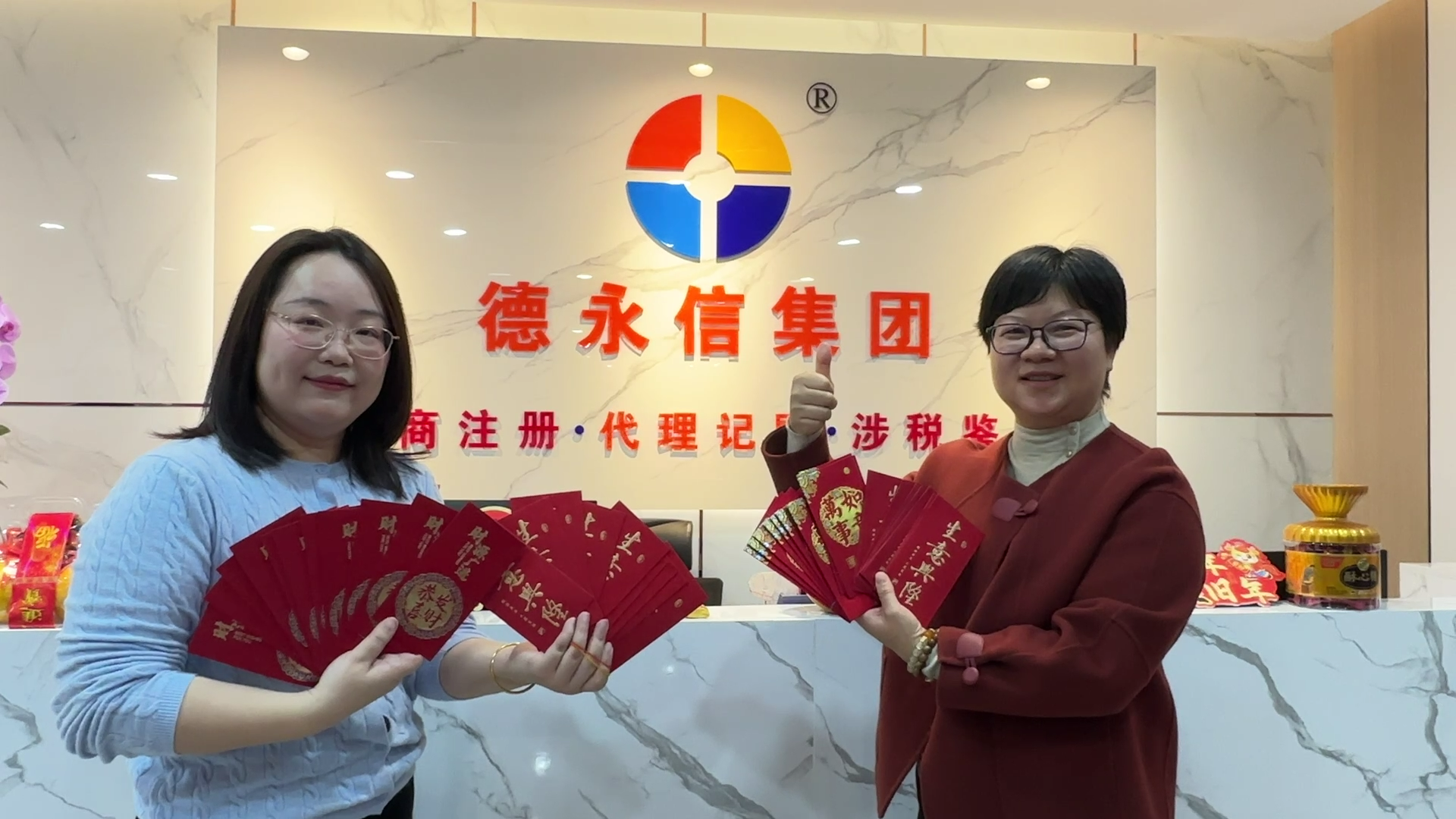 德永信财税集团新闻图片