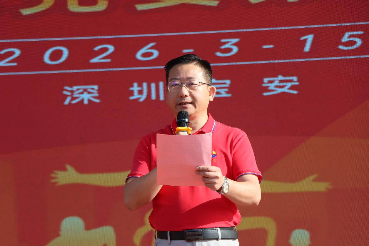 德永信财税集团新闻图片