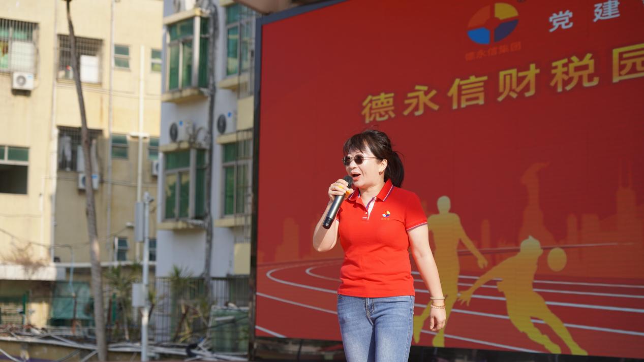 德永信财税集团新闻图片