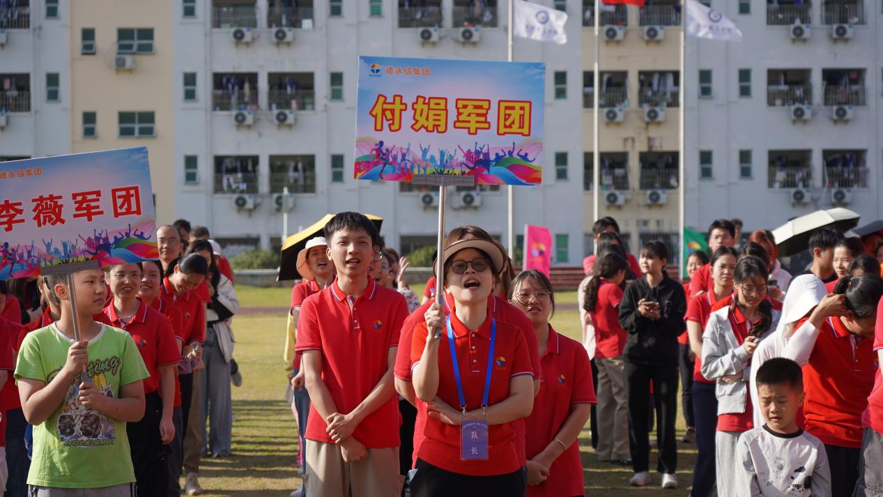 德永信财税集团新闻图片