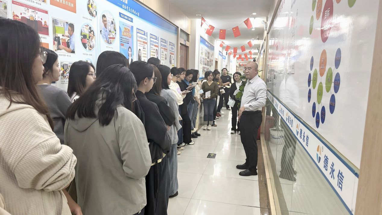 德永信财税集团新闻图片