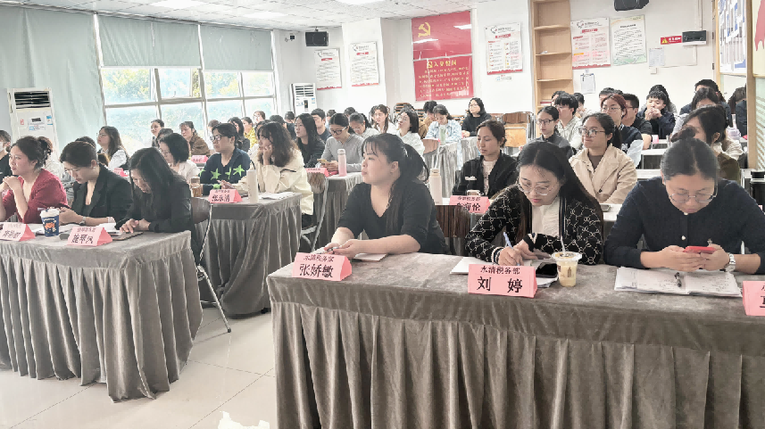 德永信财税集团新闻图片