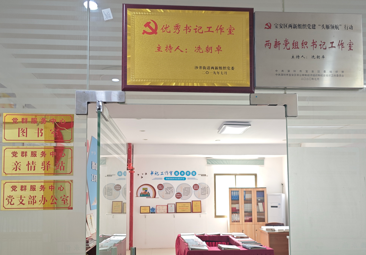 德永信财税集团新闻图片